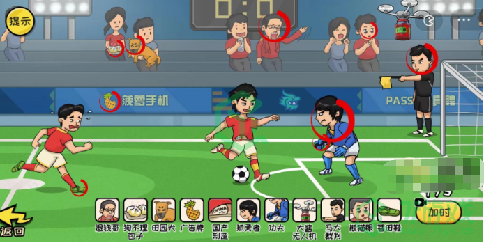 《抖个大包袱》找出国产元素通关攻略介绍