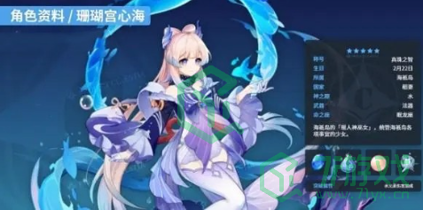 《原神》3.3版本其他新增内容介绍