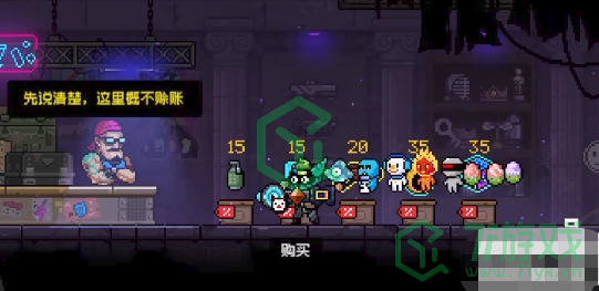 《霓虹深渊：无限》双十三介绍