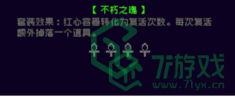 《霓虹深渊：无限》过期狗粮介绍