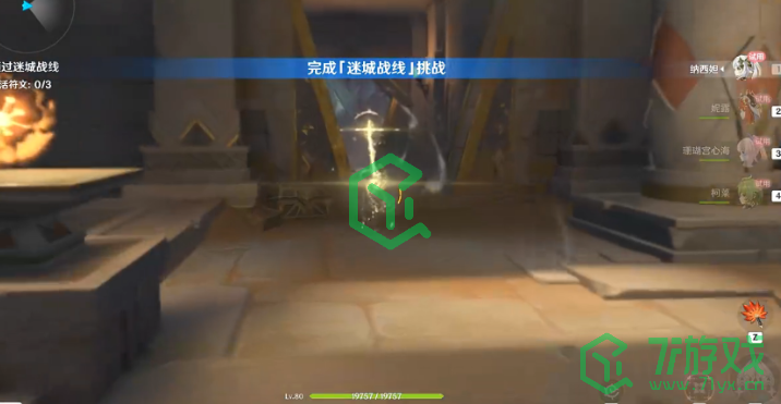 《原神》迷城战线沙域篇第二天通关攻略介绍