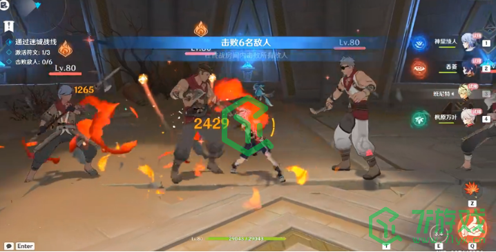 《原神》迷城战线沙域篇第二天通关攻略介绍