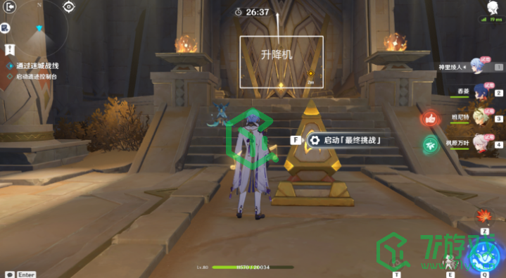 《原神》迷城战线沙域篇第二天通关攻略介绍