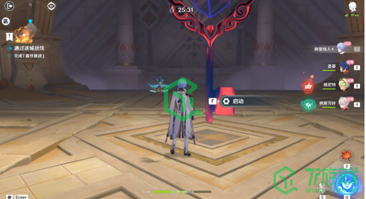 《原神》迷城战线沙域篇第二天通关攻略介绍