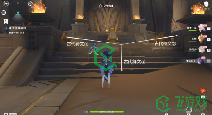 《原神》迷城战线沙域篇刚劲试炼通关攻略介绍