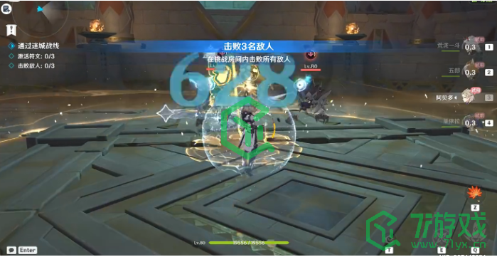 《原神》迷城战线沙域篇刚劲试炼通关攻略介绍