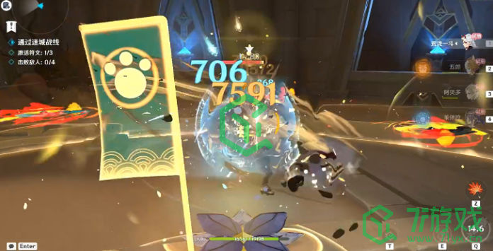 《原神》迷城战线沙域篇刚劲试炼通关攻略介绍