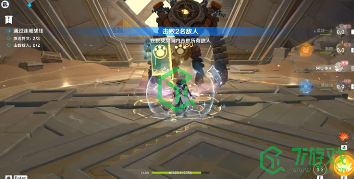 《原神》迷城战线沙域篇刚劲试炼通关攻略介绍