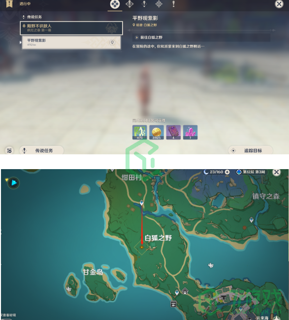 《原神》平野现紫影任务完成攻略介绍