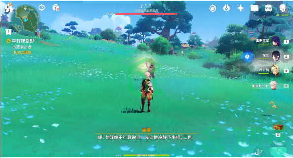 《原神》平野现紫影任务完成攻略介绍