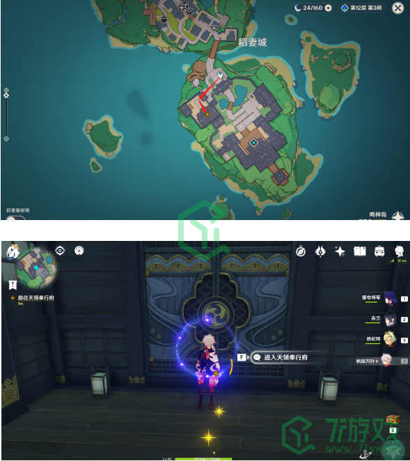 《原神》平野现紫影任务完成攻略介绍