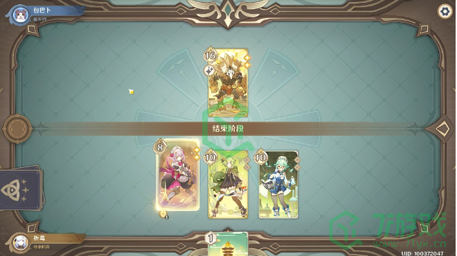 《原神》七圣召唤岩盔王打法攻略介绍