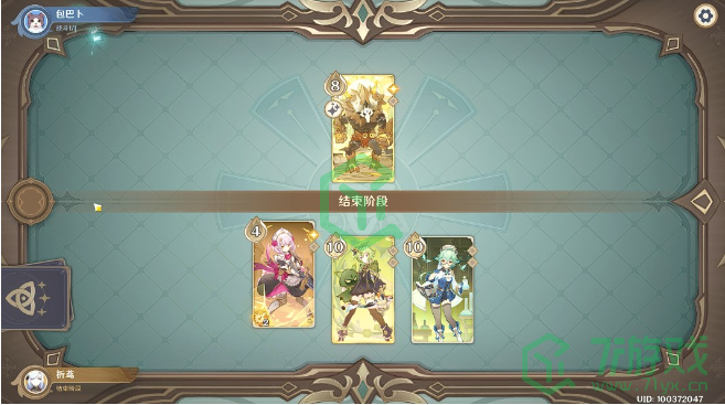 《原神》七圣召唤岩盔王打法攻略介绍