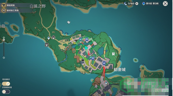 《原神》七圣召唤稻妻第二轮活动NPC位置介绍