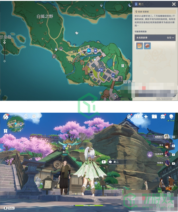 《原神》七圣召唤稻妻第二轮活动NPC位置介绍