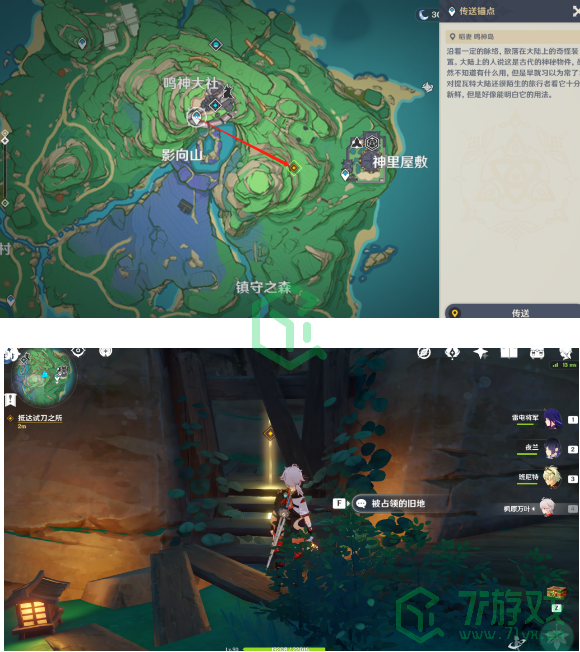 《原神》穷途望归路任务完成攻略介绍