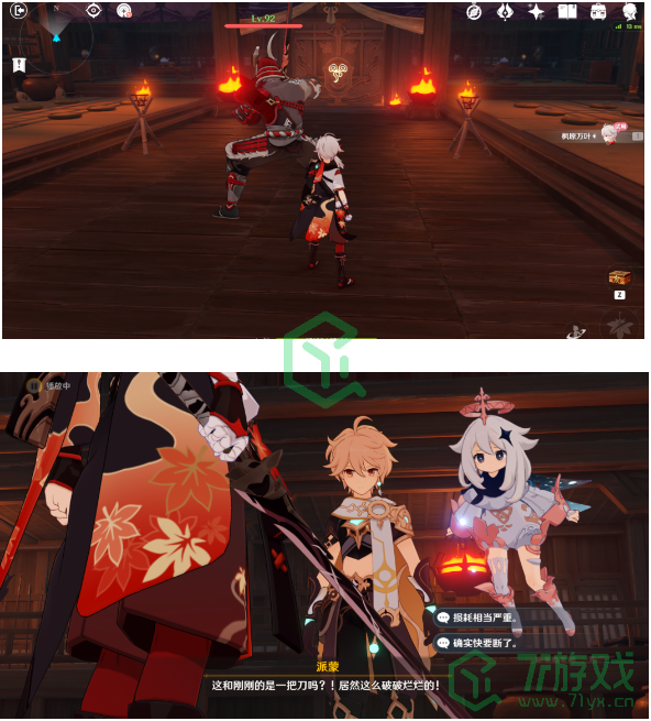 《原神》穷途望归路任务完成攻略介绍