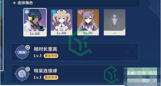 《原神》拉面状多重波谷玩法攻略介绍