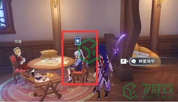 《原神》七圣召唤每周来客触发方法介绍