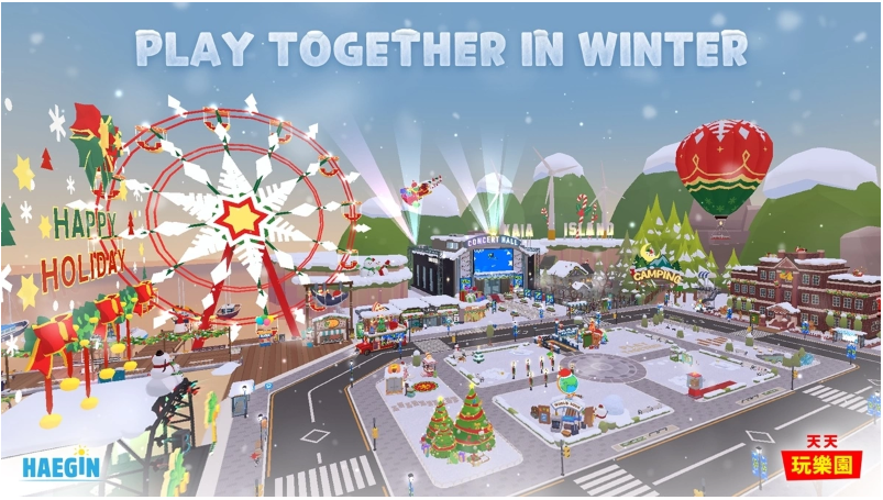 《天天玩乐园》冬季大型改版以及圣诞活动开跑！