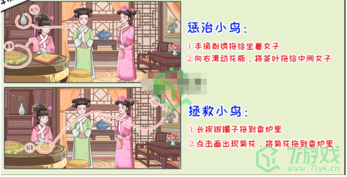 《翻转吧剧情》我的嗓子通关攻略介绍