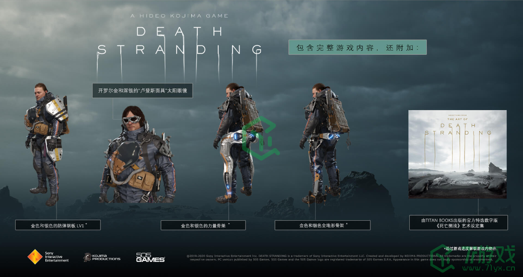 《Epic》喜加一死亡搁浅免费获得方法介绍