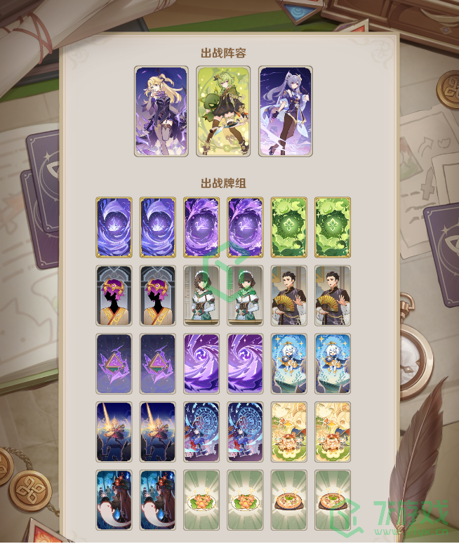 《原神》七圣召唤丘丘岩盔王打法攻略介绍