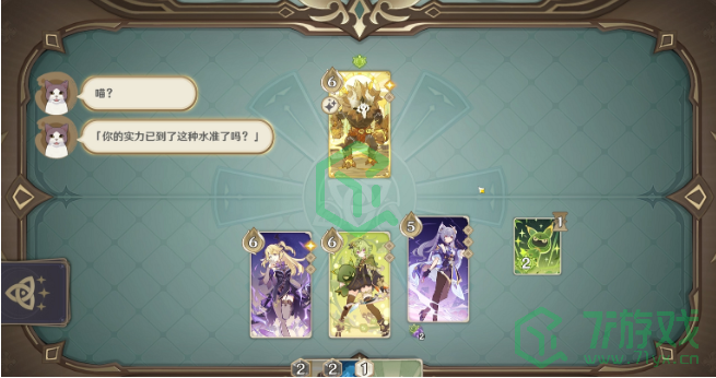 《原神》七圣召唤丘丘岩盔王打法攻略介绍