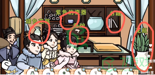 《翻转吧剧情》卿卿套圈通关攻略介绍