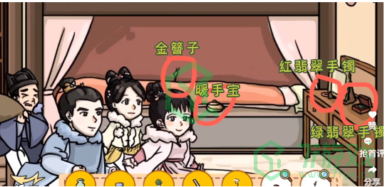 《翻转吧剧情》卿卿套圈通关攻略介绍