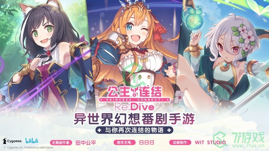 类似长安幻想回合制手游推荐盘点