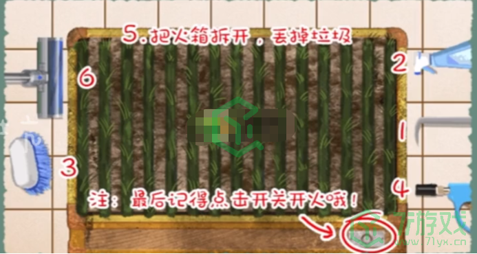 《收纳物语》过冬神器通关攻略介绍