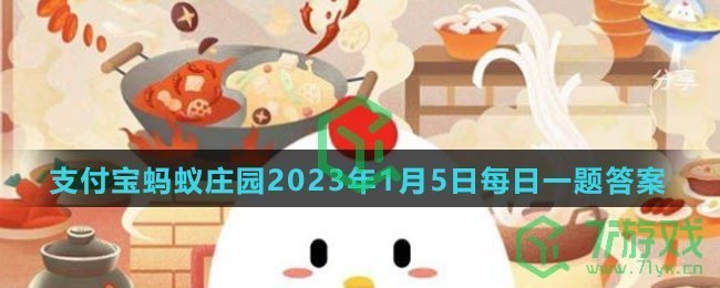 小寒时节，正值以下哪种花盛开之际