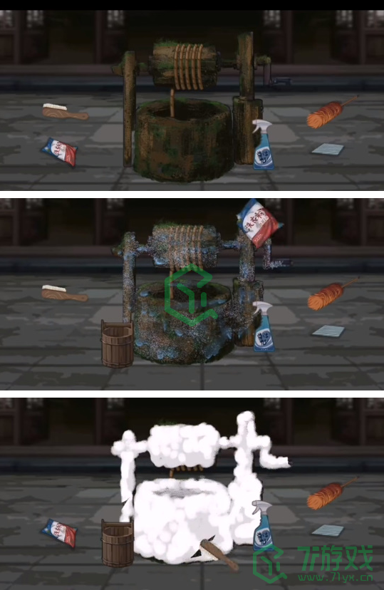 《收纳物语》荒宅古井通关攻略介绍