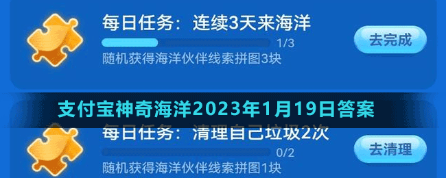 哪种动物被称为海洋里的四不像