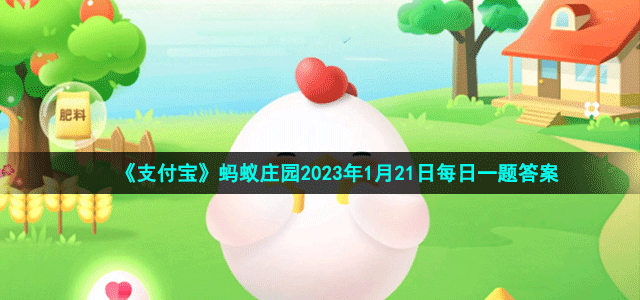 古人的年夜饭中有一道胶牙饧猜猜是什么