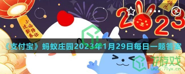 有一些毛衣会用“马海毛”制作，猜猜是什么动物的毛