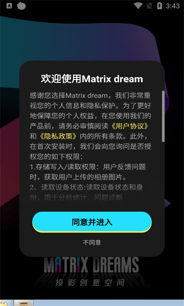 Matrix dream