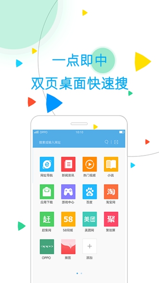 Browser中文版