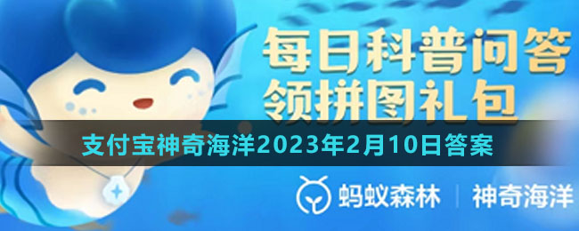 灯笼鱼身体上的发光器官起源于