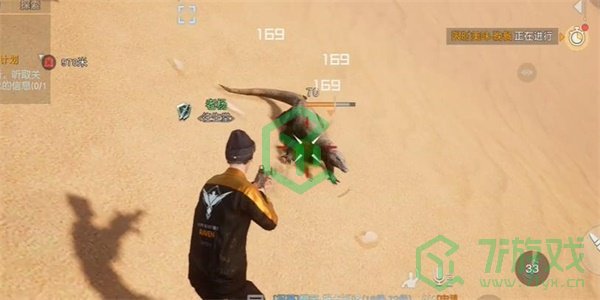 《黎明觉醒生机》空难藏宝图位置