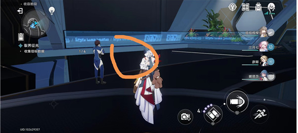 《崩坏星穹铁道》裂界征兆难度1攻略