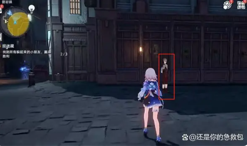 《崩坏星穹铁道》捉迷藏三个小朋友位置大全