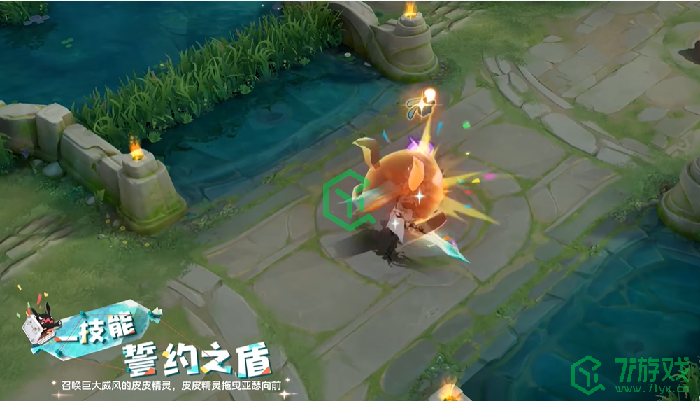 《王者荣耀》2023安琪拉亚瑟520皮肤特效介绍