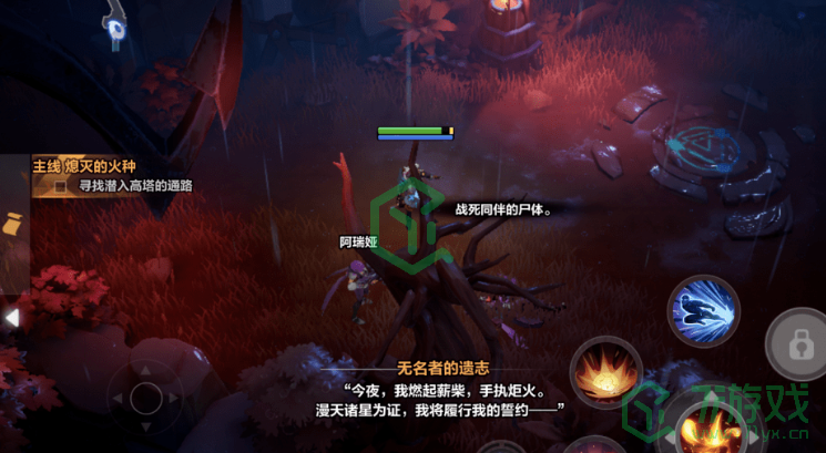 《火炬之光无限》技能栏无法激活解决办法分享