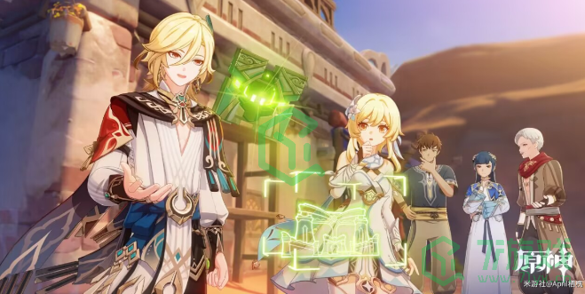 《原神》3.7卡维邀约未来蓝图结局攻略