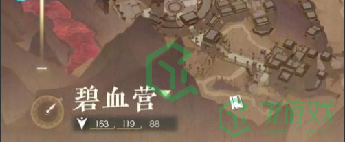 《逆水寒手游》千金老骥任务攻略