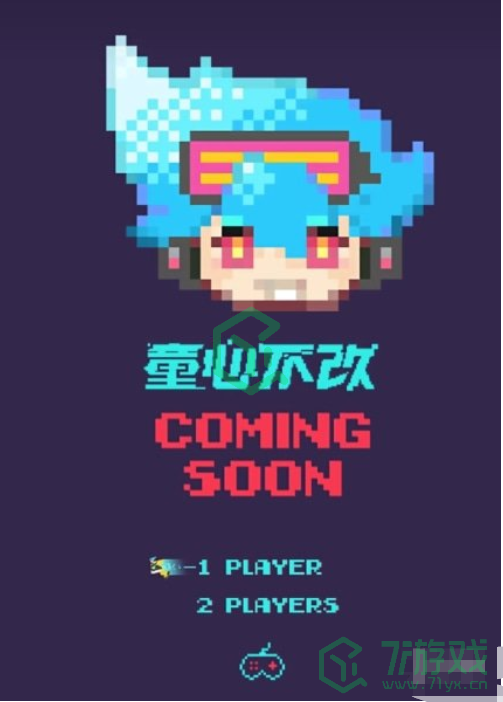 《王者荣耀》2023年王者电玩新皮肤介绍