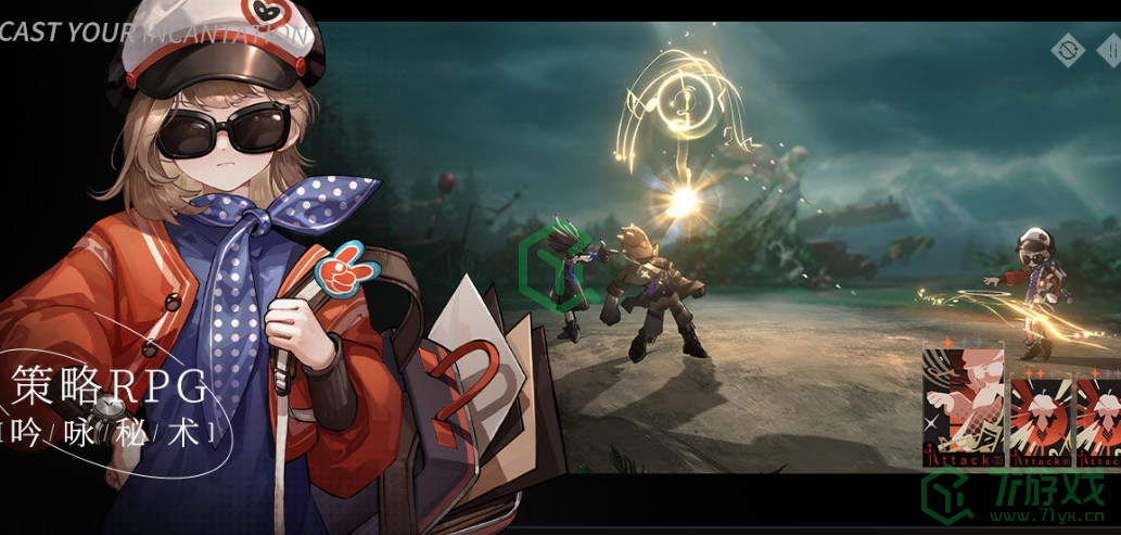 《重返未来1999》未锈铠获取方法分享