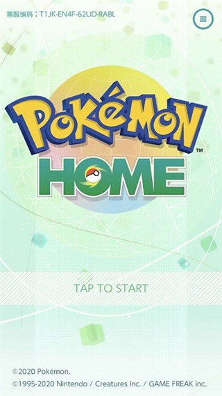 pokemon homev2.0.2版
